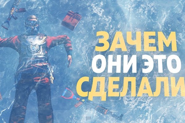 Кракен тор
