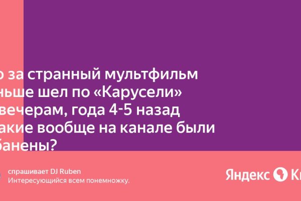 Kraken 14 at сайт