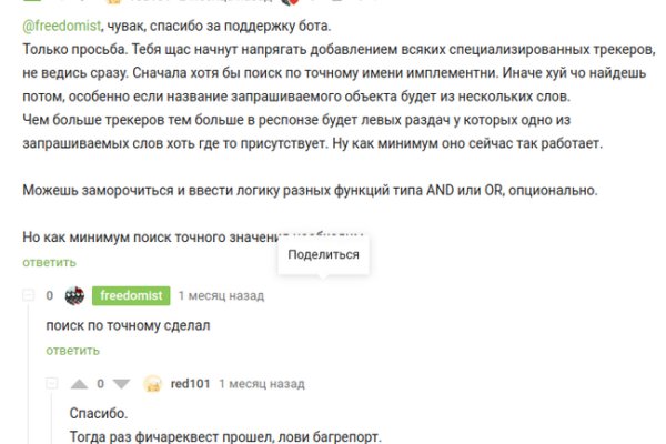 Кракен маркетплейс зайти