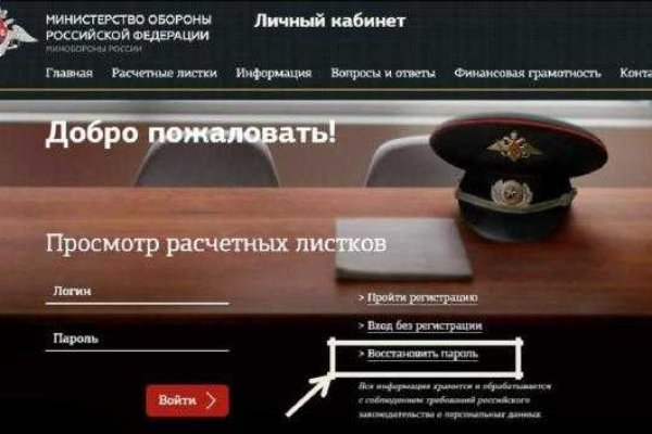 Kra41.cc Вход на сайт главная страница