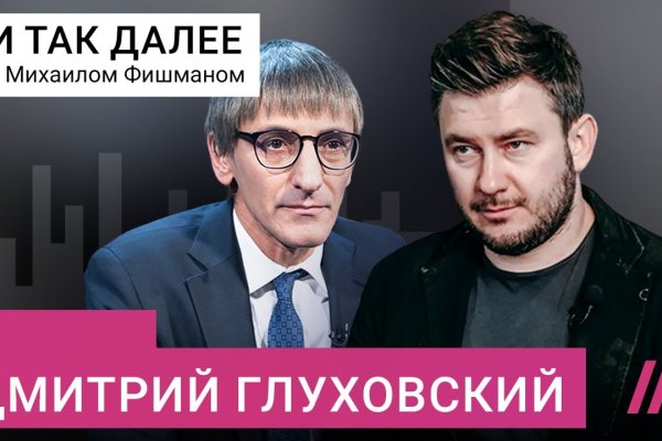 Кракен торговая площадка даркнет