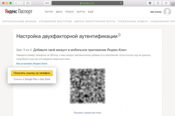 Кракен сайт официальный kraken clear com