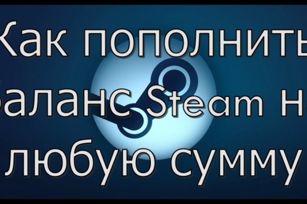 Регистрация на кракен