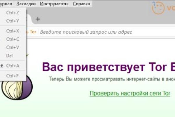 Кракен маркет только через тор скачать
