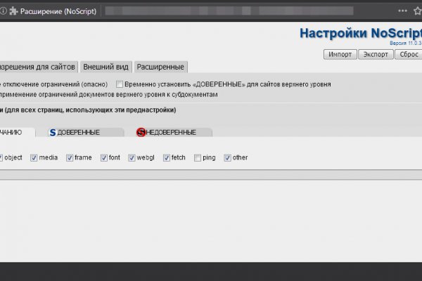 Доступ кракен