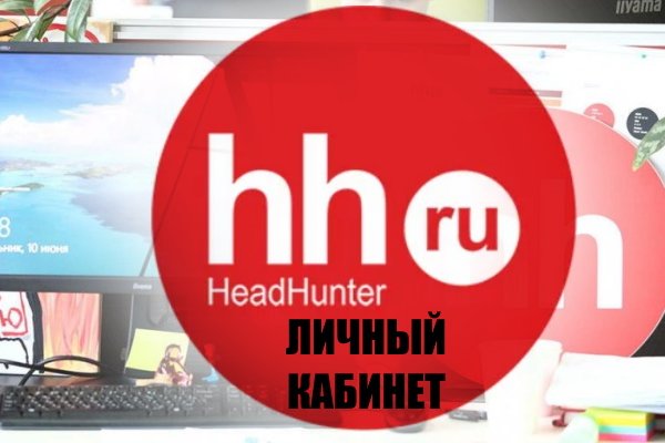 Кракен обход
