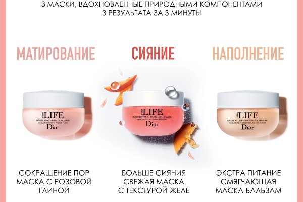Кракен вход рабочий