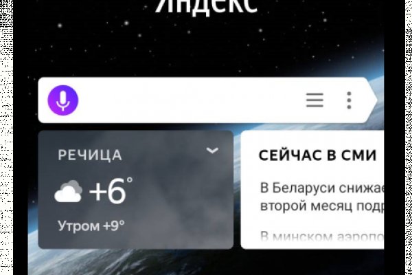 Кракен вход krakens13 at
