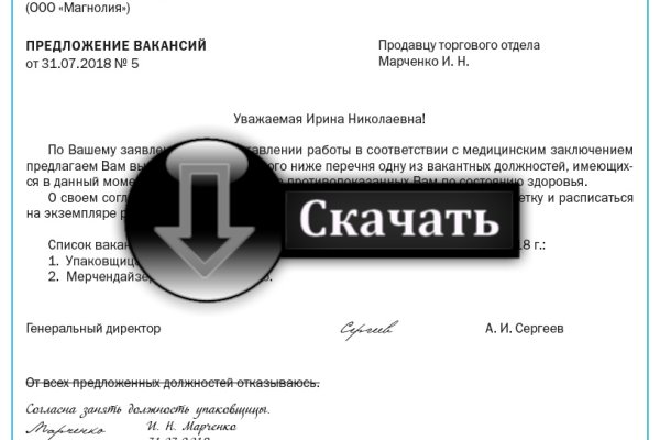 Kraken18 at