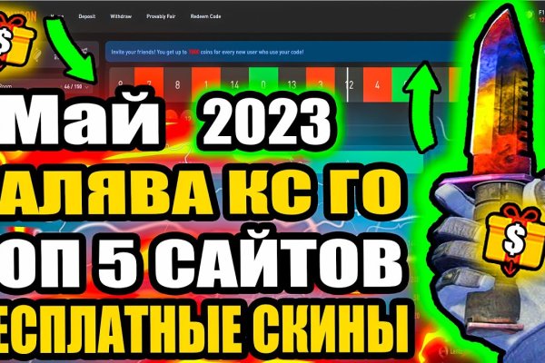 Kraken маркетплейс официальный