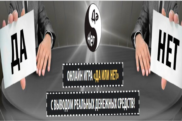 Кракен это даркнет