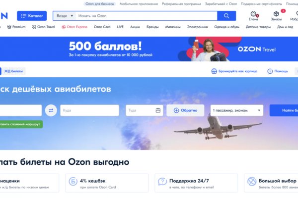 Кракен маркетплейс что