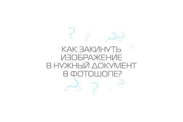 Маркетплейс кракен kraken darknet top