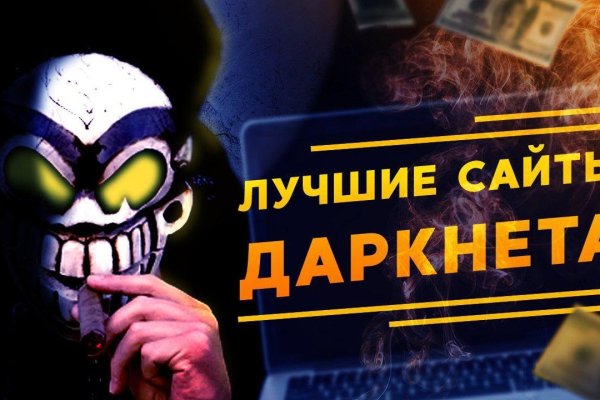 Скачать кракен тор