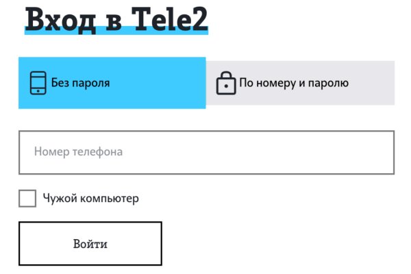 Кракен найдется все