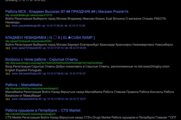 Через какой браузер заходить на кракен