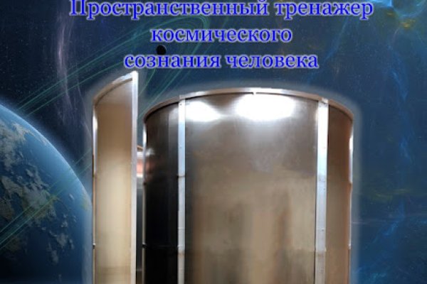 Кракен ссылка замена