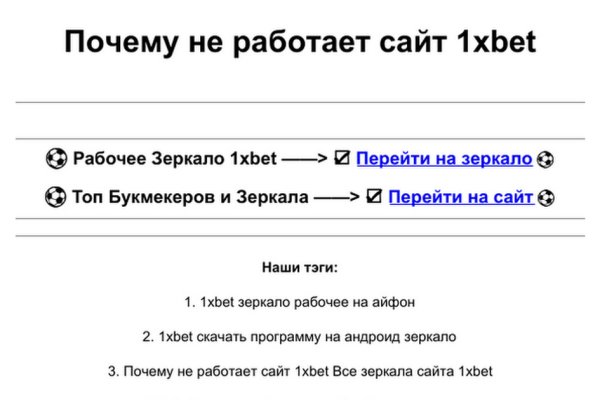 Кракен сайт упал