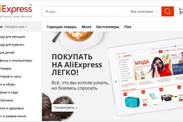 Kraken актуальные зеркала krakentor site
