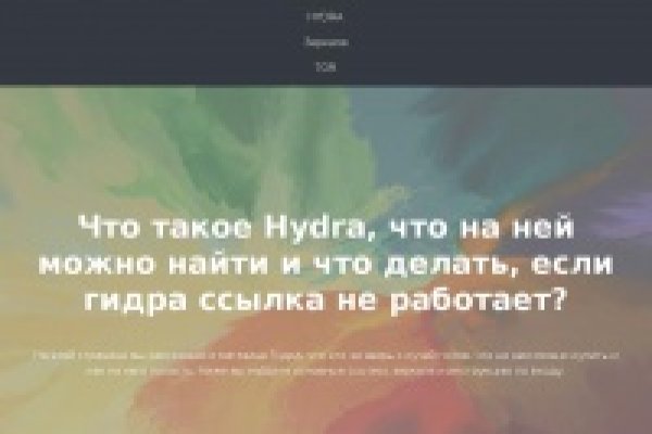 Кракен обход