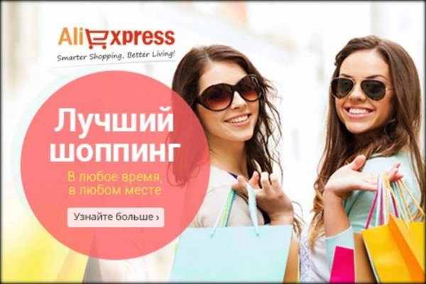 Актуальные ссылки на кракен тор