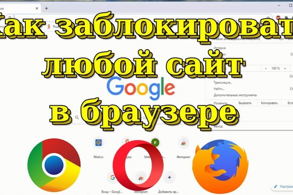 Даркнет официальный сайт на русском