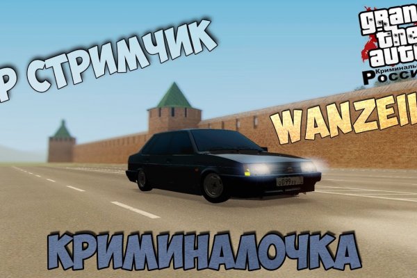 Кракен сайт биз