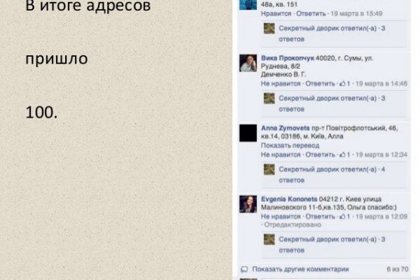 Кракен как проверить зеркало