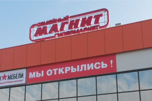 Найти зеркало кракена