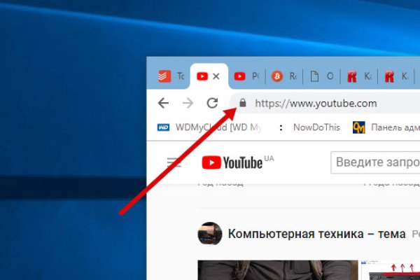 Ссылка на кракен даркнет