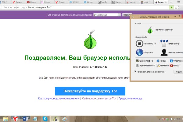Кракен маркетплейс krk store com