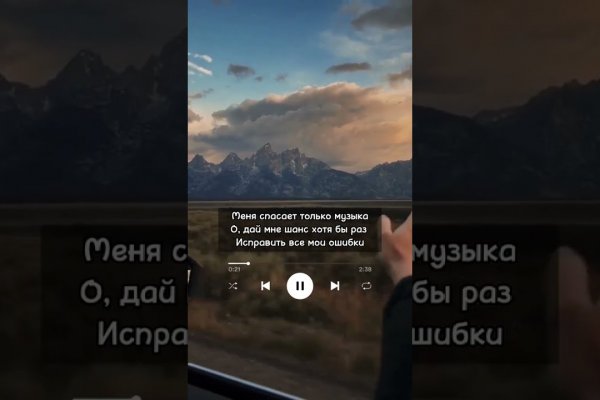Кракен купить мефедрон