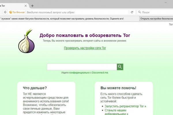 Кракен сайт в тор браузере ссылка