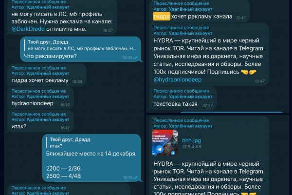 Купон кракен даркнет
