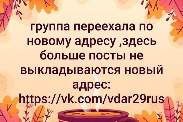 Kraken ссылка актуальная