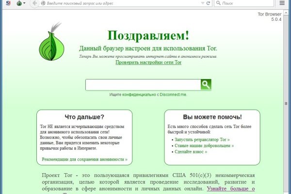 Кракен онион рабочая ссылка