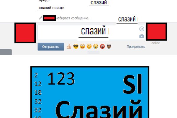 Даркнет официальный сайт на русском