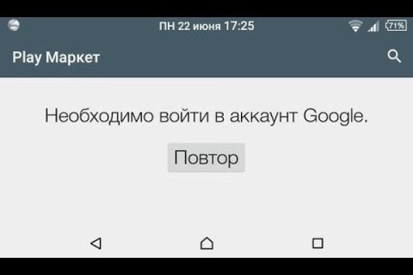 Кракен клирнет