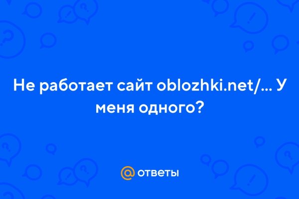 Нарко маркетплейсы