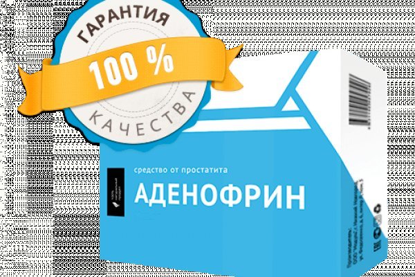 Kraken darknet market ссылка