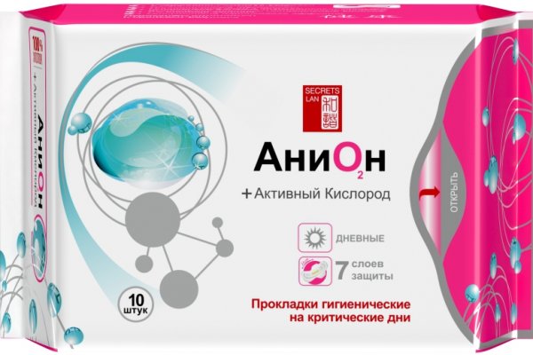 Вместо гидры