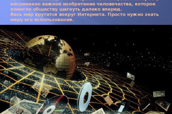 Кракен новая гидра