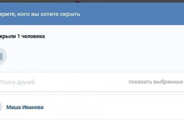 Кракен сайт что