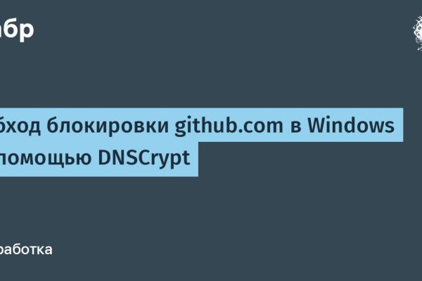 Кракен сайт работает