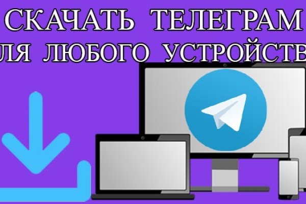 Актуальная ссылка на кракен kraken