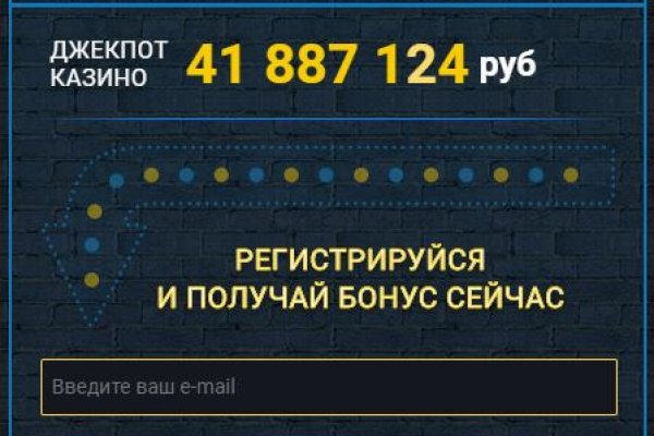 Только через тор кракен
