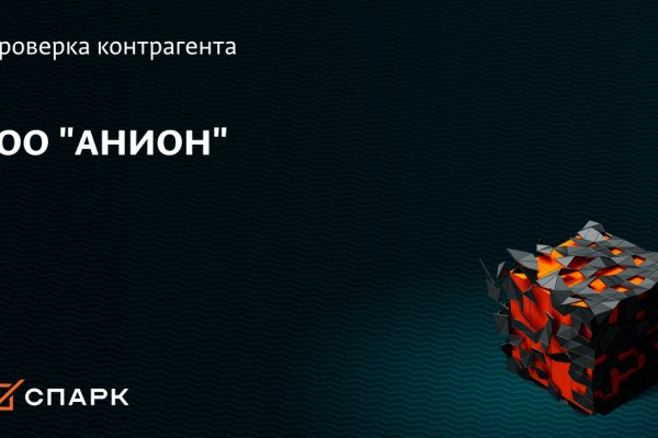 Сайт кракена актуальный