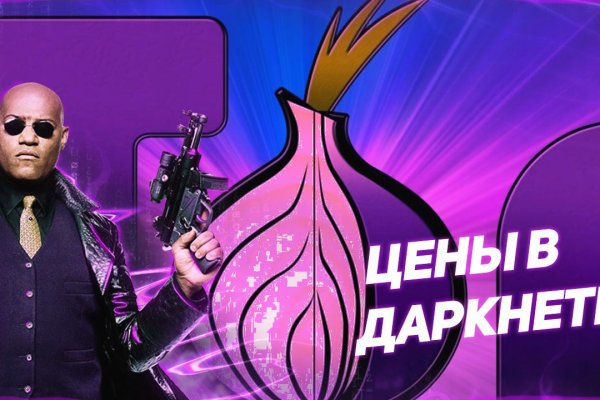 Кракен рабочая ссылка на сайт