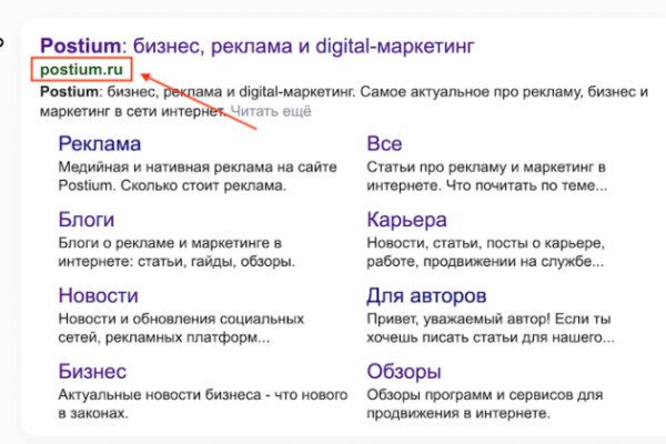 Кракен тор ссылка сегодня