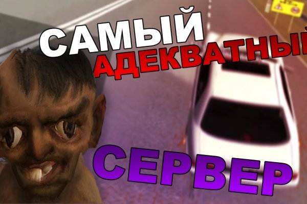 Кракен как войти через тор